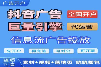 不同行业在百度广告推广上的投入差异