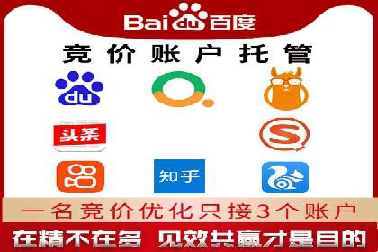 百度推广排名的艺术：一家医疗机构的成功故事
