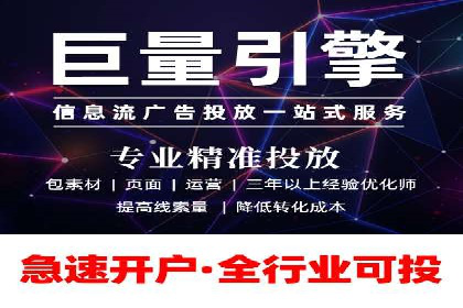百度竞价推广公司案例详解：广告投放效果如何评估